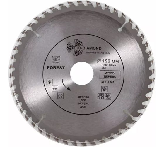 Диск пильный TRIO-DIAMOND 190x20x56Т Forest Long Life FLL848 1