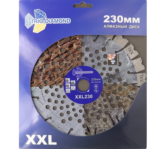 Диск алмазный отрезной 230х22.23 мм, 18 Сегмент XXL TRIO-DIAMOND XXL230