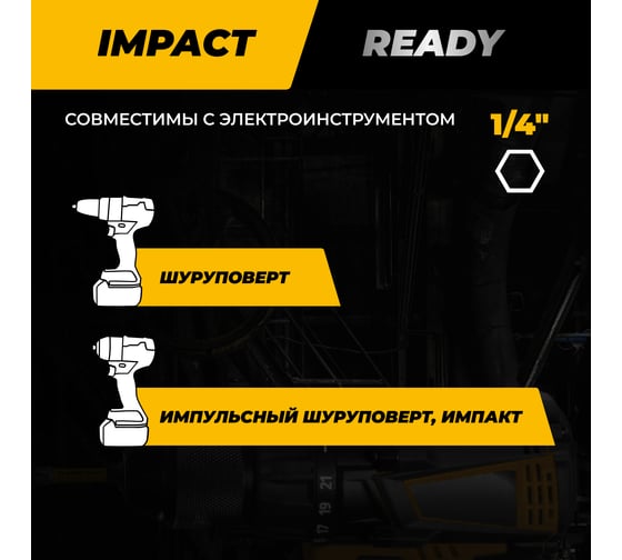 Биты торсионные Furious S2, PH2, 50 мм, 3 шт RAGE 554276