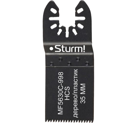 Насадка (35 мм; сталь 65Mn) для МФИ Sturm MF5630C-998