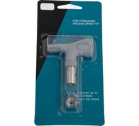 Сопло безвоздушного распыления высокого давления серое Dino-Power DP-637XHD-517