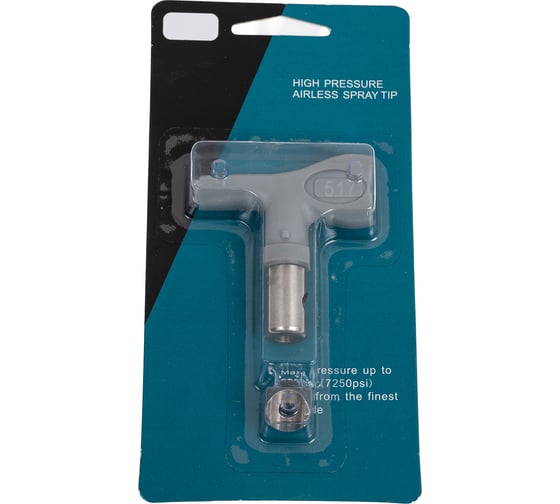 Сопло безвоздушного распыления высокого давления серое Dino-Power DP-637XHD-517 1