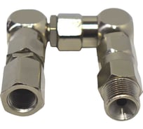 Поворотное соединение Z-образное 3/8-3/8 DP Dino-Power DP-637CZ-3
