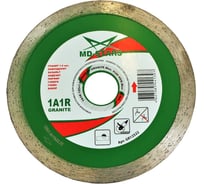 Круг алмазный 1A1R GRANITE 250х1.6х10х25.4 мм MD-STARS GR25025