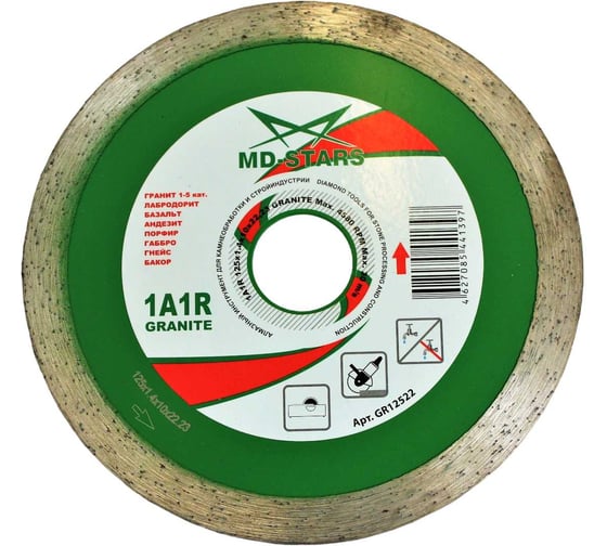 Круг алмазный 1A1R GRANITE 250х1.6х10х25.4 мм MD-STARS GR25025 1