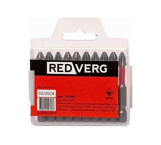 Бита торсионная PH2, 50 мм, 10 шт 720991 REDVERG 00006693509