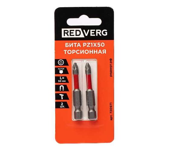 Бита торсионная PZ1, 50 мм, 2 шт 720971 REDVERG 00006693507