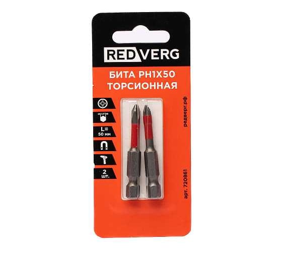 Бита торсионная PH1, 50 мм, 2 шт 720861 REDVERG 00006693505