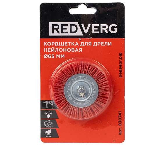 Кордщетка для дрели нейлоновая 65 мм 830741 REDVERG 00006692891