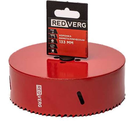 Коронка биметаллическая 133 мм 501412 REDVERG 00006692899