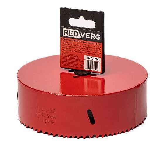 Коронка биметаллическая 133 мм 501412 REDVERG 00006692899