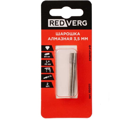 Шарошка алмазная 3.5 мм, хвостовик 3 мм, 2 шт 850511 REDVERG 00006693921