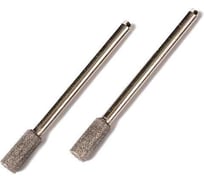 Шарошка алмазная 4.5 мм, хвостовик 3 мм, 2 шт 850531 REDVERG 00006693925