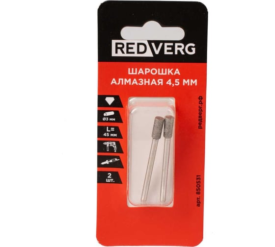 Шарошка алмазная 4.5 мм, хвостовик 3 мм, 2 шт 850531 REDVERG 00006693925