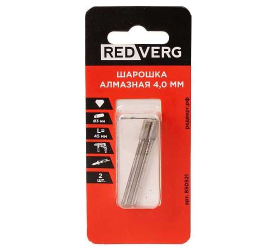 Шарошка алмазная 4.0 мм, хвостовик 3 мм, 2 шт 850521 REDVERG 00006693922