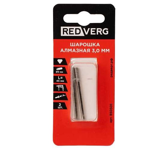 Шарошка алмазная 3.0 мм, хвостовик 3 мм, 2 шт 850501 REDVERG 00006693920