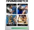 Биты торсионные, набор 5предметов Rockforce RF-41638(60921) 4