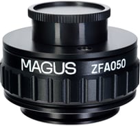 Адаптер C-mount ZFA050 MAGUS 83516
