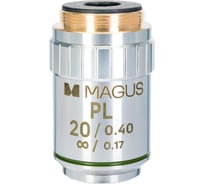 Объектив SF20 20х/0.40 Plan Pol _/0.17 MAGUS 83450