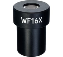 Окуляр E16 16х/11 мм, 23.2 мм MAGUS 83457