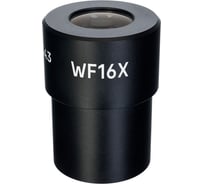 Окуляр ME16 16х/15 мм, 30 мм MAGUS 83443