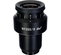 Окуляр SD25 25х/9 мм, 30 мм MAGUS 83502