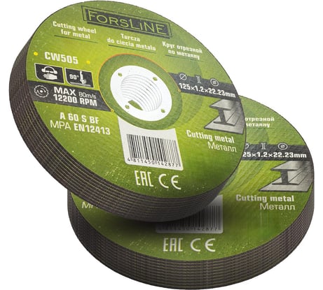 Круг отрезной по металлу 125х1.2.х22.23 мм, 20 шт ForsLine FL-CW505/20 шт к-т/(61002)