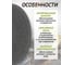 Круг отрезной по металлу 125х1.2.х22.23 мм, 10 шт ForsLine FL-CW505/10 шт к-т/(61001) 4