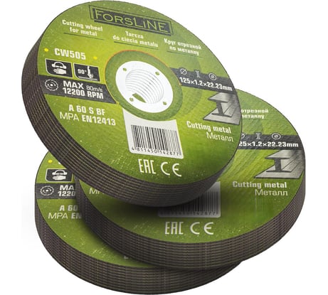 Круг отрезной по металлу 125х1.2.х22.23 мм, 30 шт ForsLine FL-CW505/30 шт к-т/(61003)