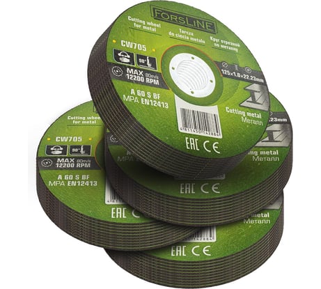 Круг отрезной по металлу 125х1.0.х22.23 мм, 40 шт ForsLine FL-CW705/40 шт к-т/(60999)