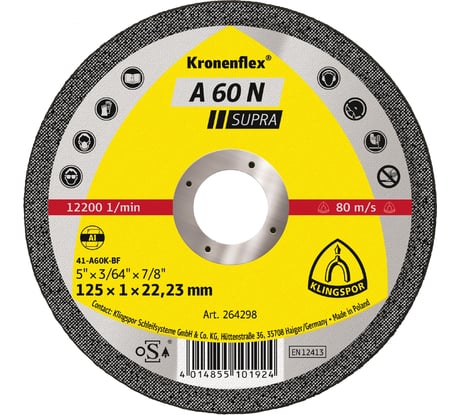 Отрезной круг для алюминия А60N Supra 125x1x22.23 мм, Т41, прямой Klingspor 264298