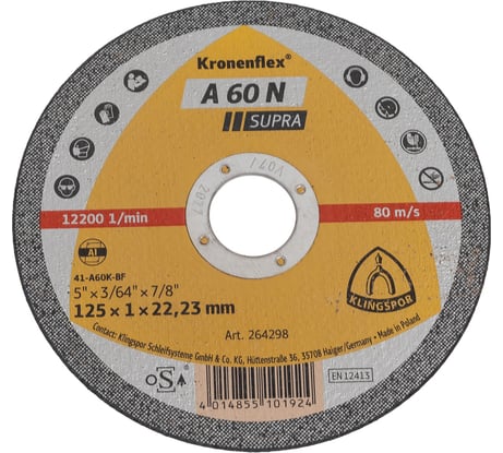 Отрезной круг для алюминия А60N Supra 125x1x22.23 мм, Т41, прямой Klingspor 264298