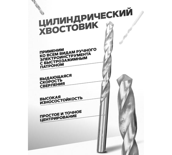 Сверла по металлу 13 предметов Rockforce RF-DBS13AS(60916)