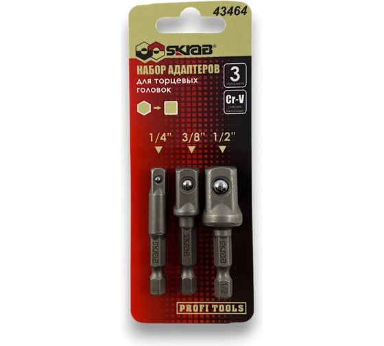 Набор адаптеров под головки 1/4-3/8-1/2", 50 мм, 3 предмета, CR-V SKRAB 43464