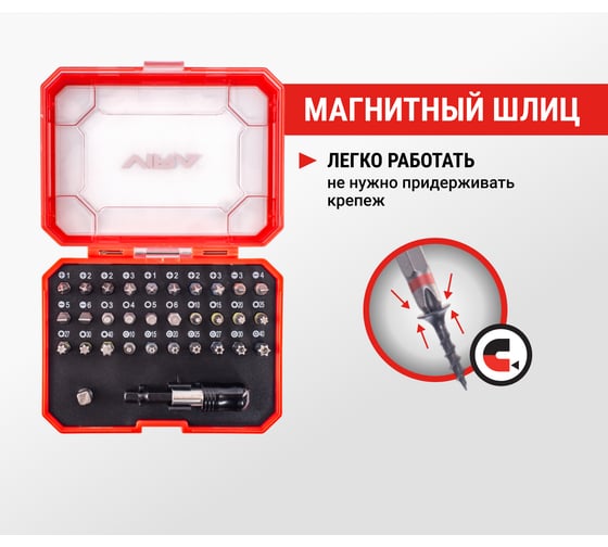 Набор бит с держателем 32 шт VIRA 554106