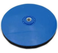 Опорная тарелка для шлифмашины 210 мм Vitatools PD-210-0-blu