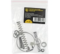 Комплект ремонтный для краскопульта БЛАУ HP Berger BG BG1367