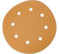 Самозацепляемый круг GOLD 180 мм, 8 отверстий, P240, 50 шт Orientcraft G1802408