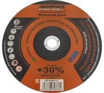 Отрезной диск +30%, 230x1.9x22 мм, для нержавейки, 10 шт Orientcraft 200.S30D-1.9