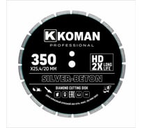 Диск алмазный KOMAN бетон, 350мм, 14" 350-0114