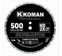 Диск алмазный KOMAN бетон, 500мм, 20" 500-0120