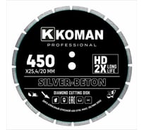 Диск алмазный KOMAN бетон, 450мм, 18" 450-0118