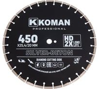 Диск алмазный KOMAN бетон, 450мм, 18" 450-0118