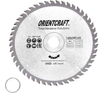 Диск пильный по дереву Orientcraft 160х20/16 мм, 48Z 1009116048