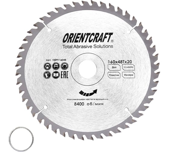 Диск пильный по дереву Orientcraft 160х20/16 мм, 48Z 1009116048 1