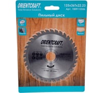 Диск пильный по дереву Orientcraft 125х22.23 мм, 36Z 1009112536
