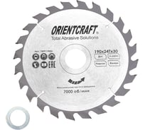 Диск пильный по дереву Orientcraft 190х30/20 мм, 24Z 1009119024
