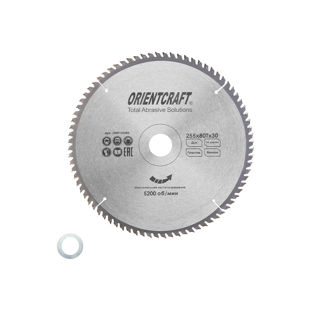 Диск пильный по дереву Orientcraft 255х30/20 мм, 80Z 1009125580 ...