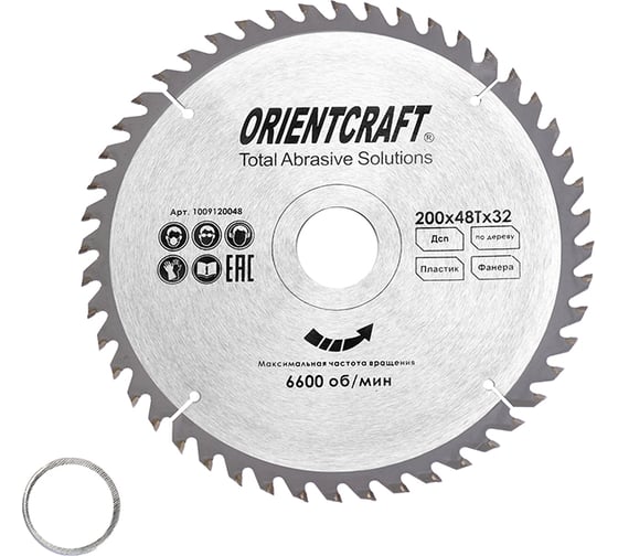 Диск пильный по дереву Orientcraft 200х32/30 мм, 48Z 1009120048 1