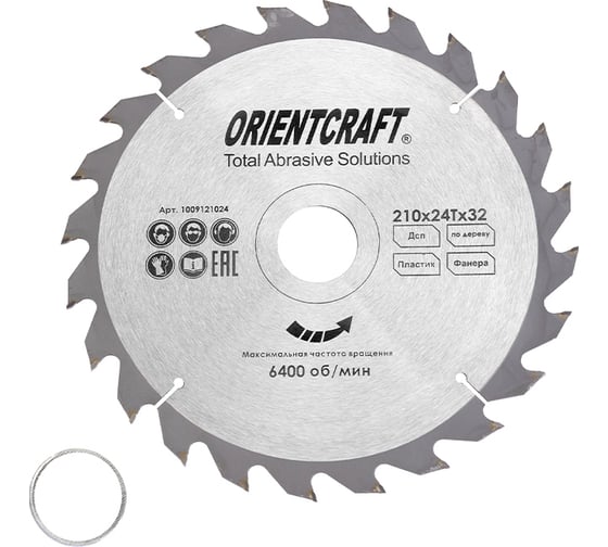 Диск пильный по дереву Orientcraft 210х32/30 мм, 24Z 1009121024 1